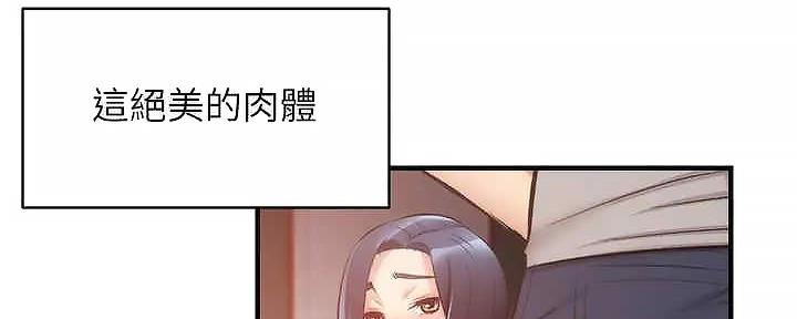 第66话62