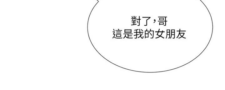 第2话15