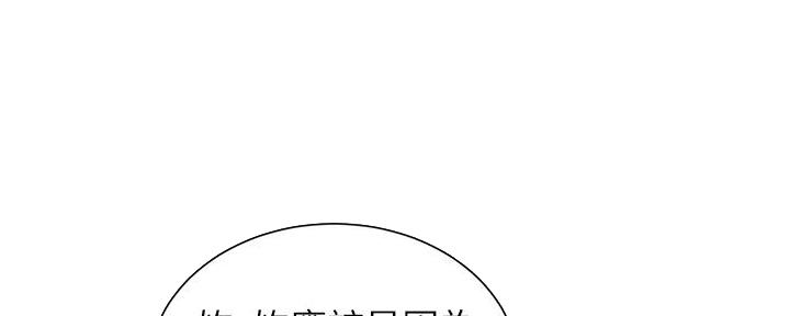 第77话59