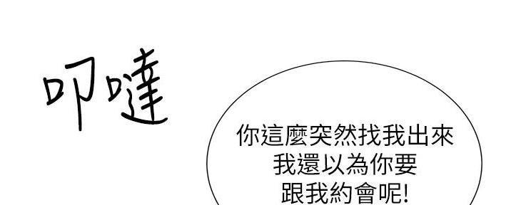 第85话170