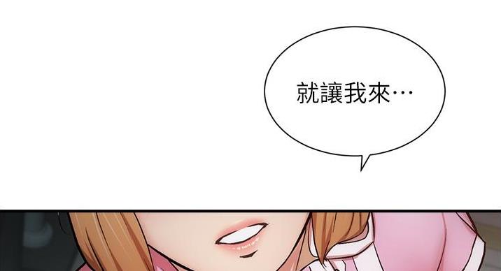 第94话59