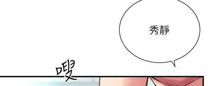 第55话142
