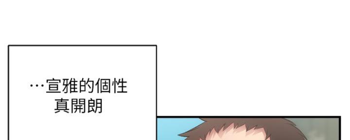 第29话63