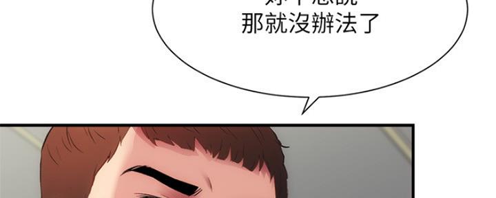 第45话66