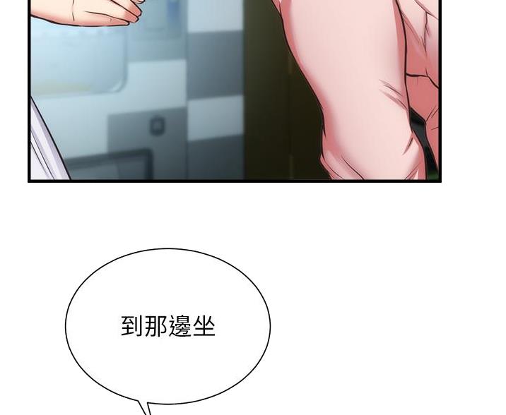 第97话9