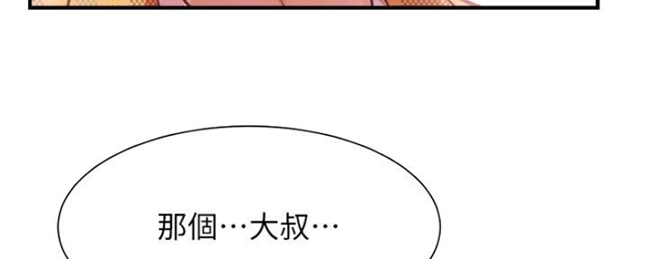 第44话102