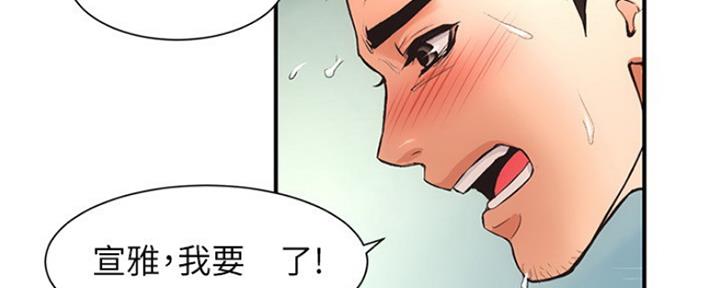 第18话53