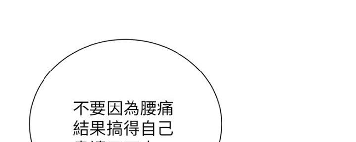 第19话97
