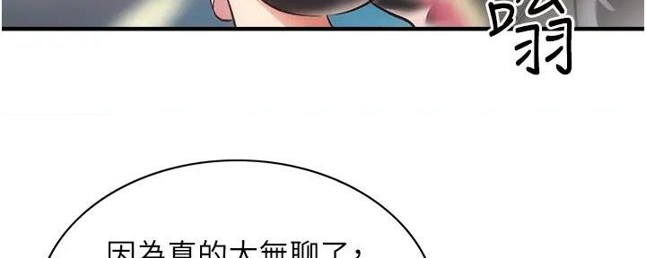 第87话15