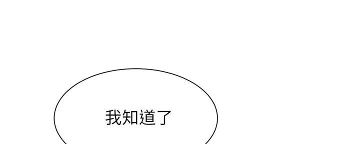 第68话9
