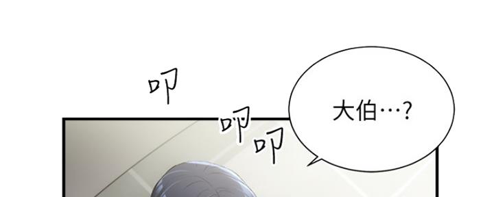 第27话5