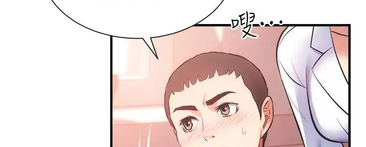 第84话12