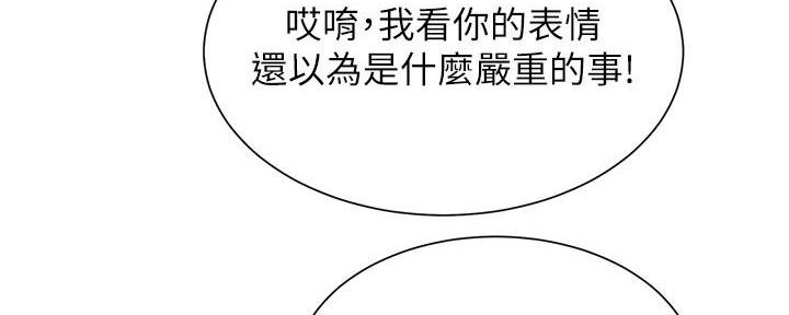 第63话53