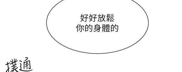 第56话96