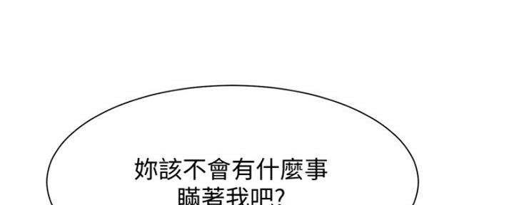 第52话28
