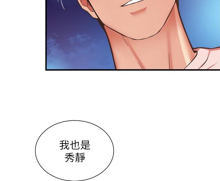 第99话50