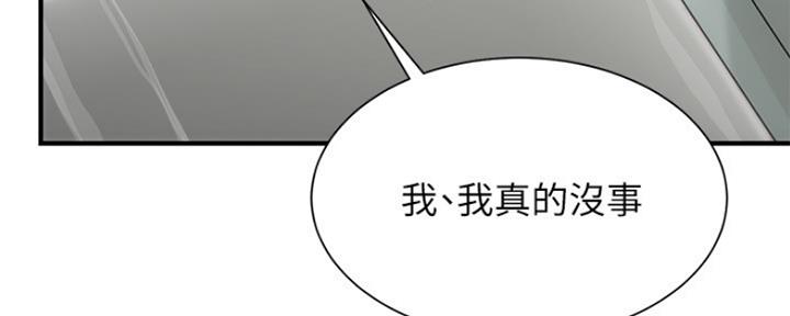 第22话38
