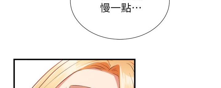 第88话142