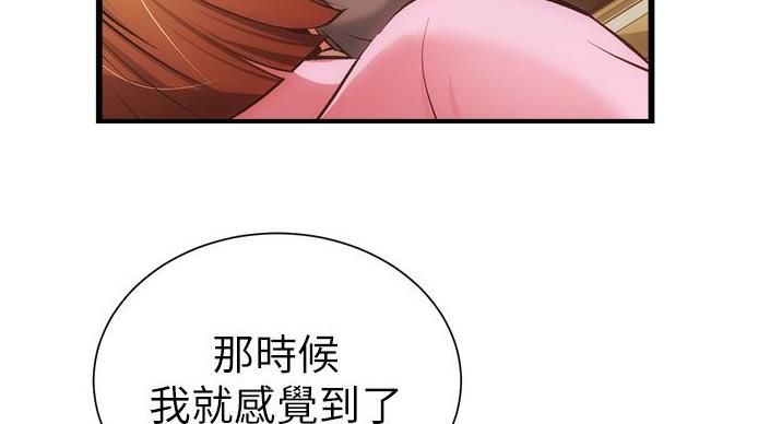 第94话42