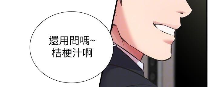 第62话71