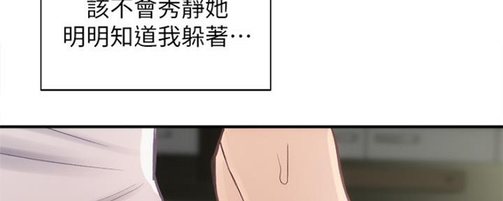 第26话52