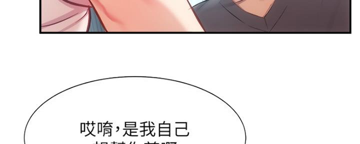 第36话139