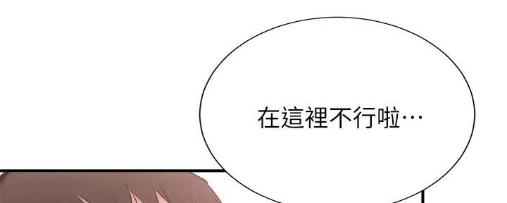 第71话83