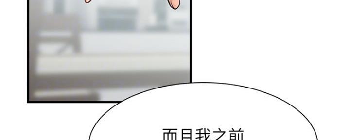 第21话64
