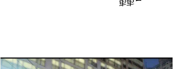 第86话94