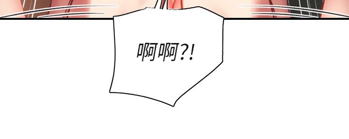 第50话43