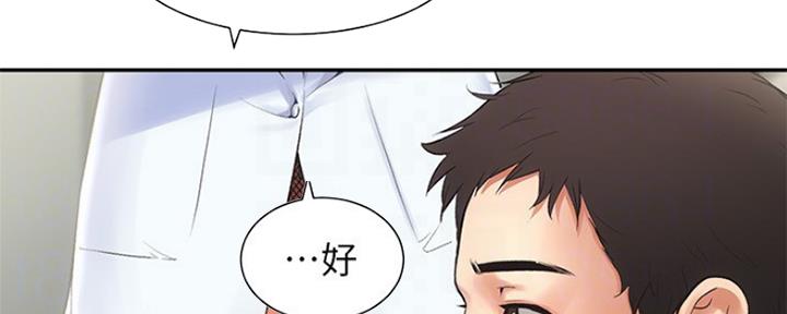 第5话109
