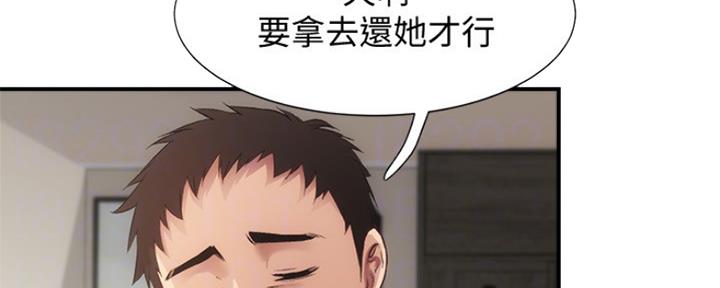 第27话57