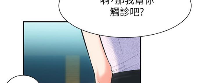 第3话70