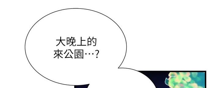第87话78