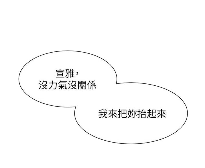 第96话23