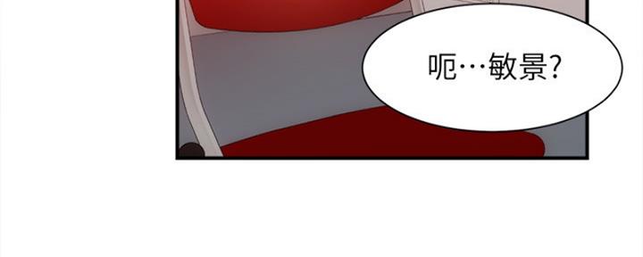 第43话75