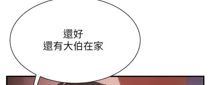 第35话73