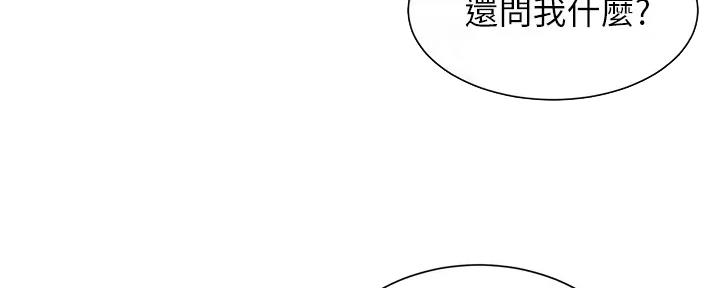 第75话20