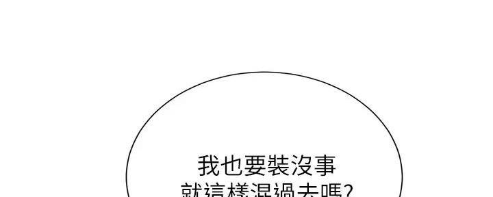 第69话59