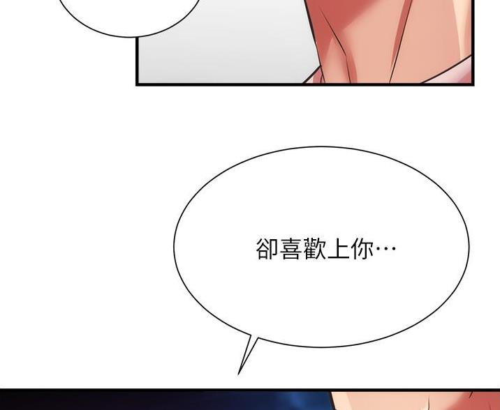 第98话43