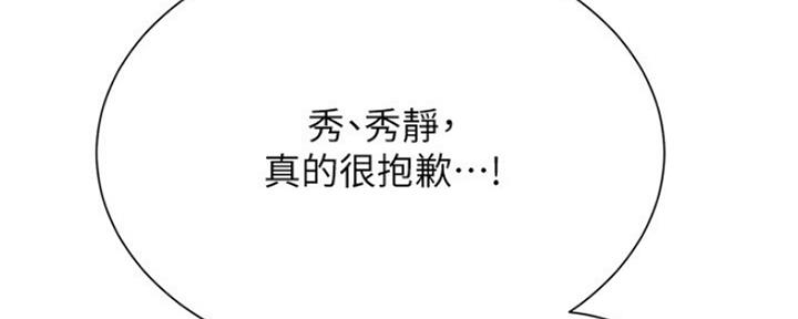 第9话23