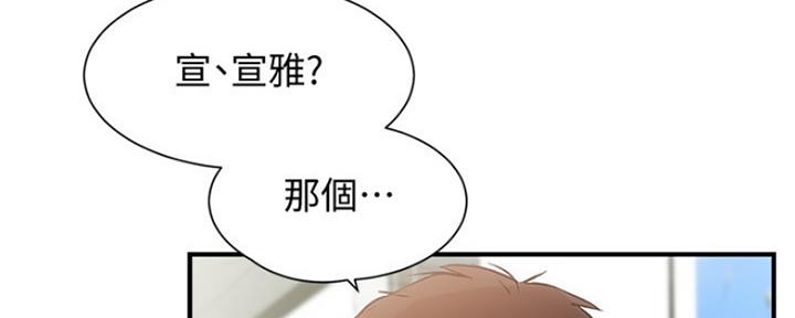 第28话88