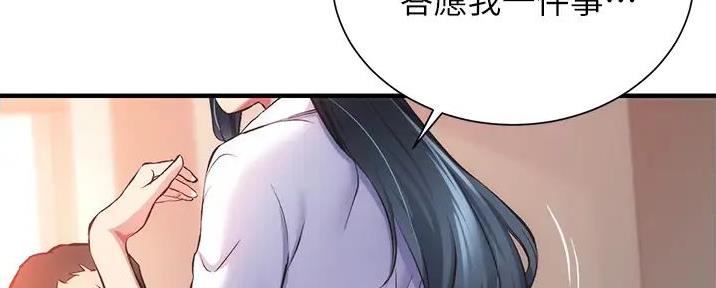 第84话37