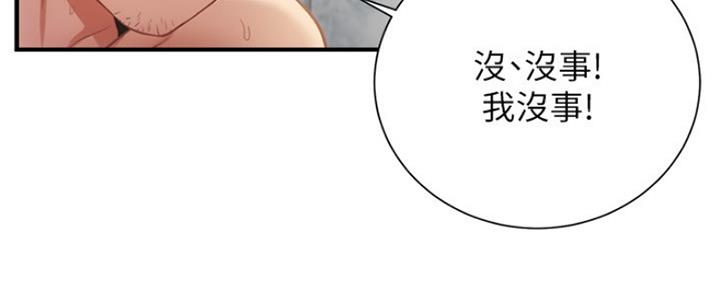 第22话33