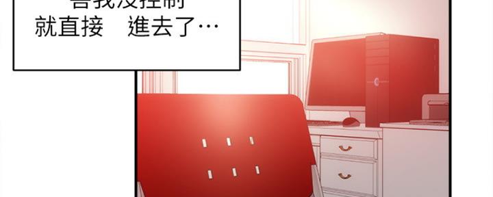 第43话74