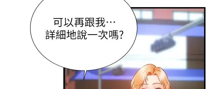 第86话7