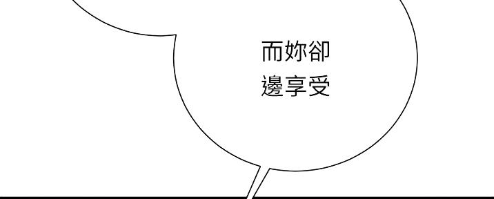 第85话34