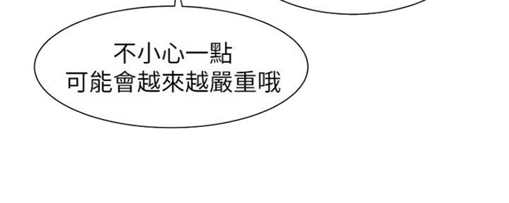 第5话99