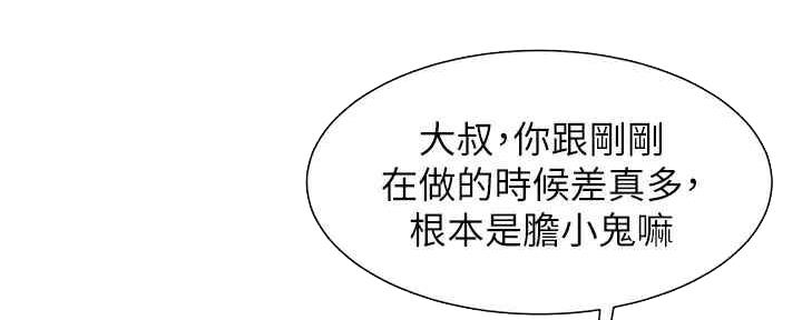 第60话48