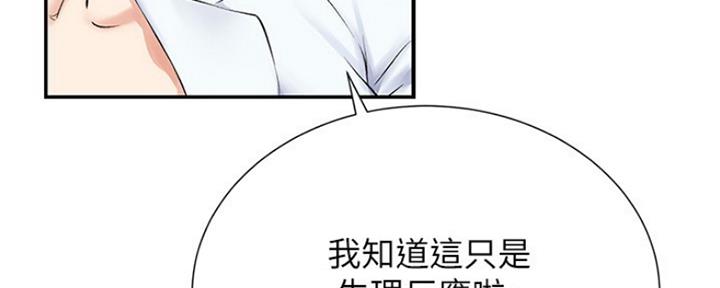 第7话27